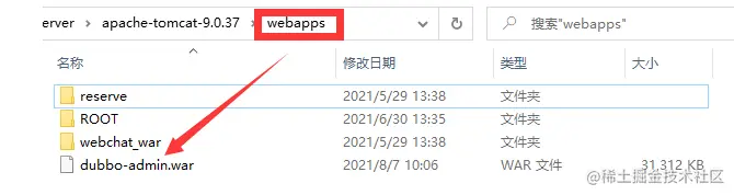 [外链图片转存失败,源站可能有防盗链机制,建议将图片保存下来直接上传(img-MI7kERH8-1628312356727)(Doubbo分布式小Demo.assets/image-20210807120317563.png)]
