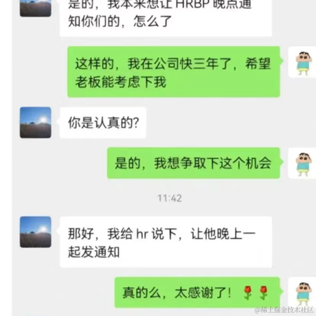 优秀员工不受影响于2023-06-14 14:26发布的图片