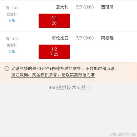 左__良于2021-07-06 11:13发布的图片
