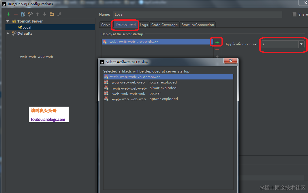 IntelliJ IDEA 配置运行程序