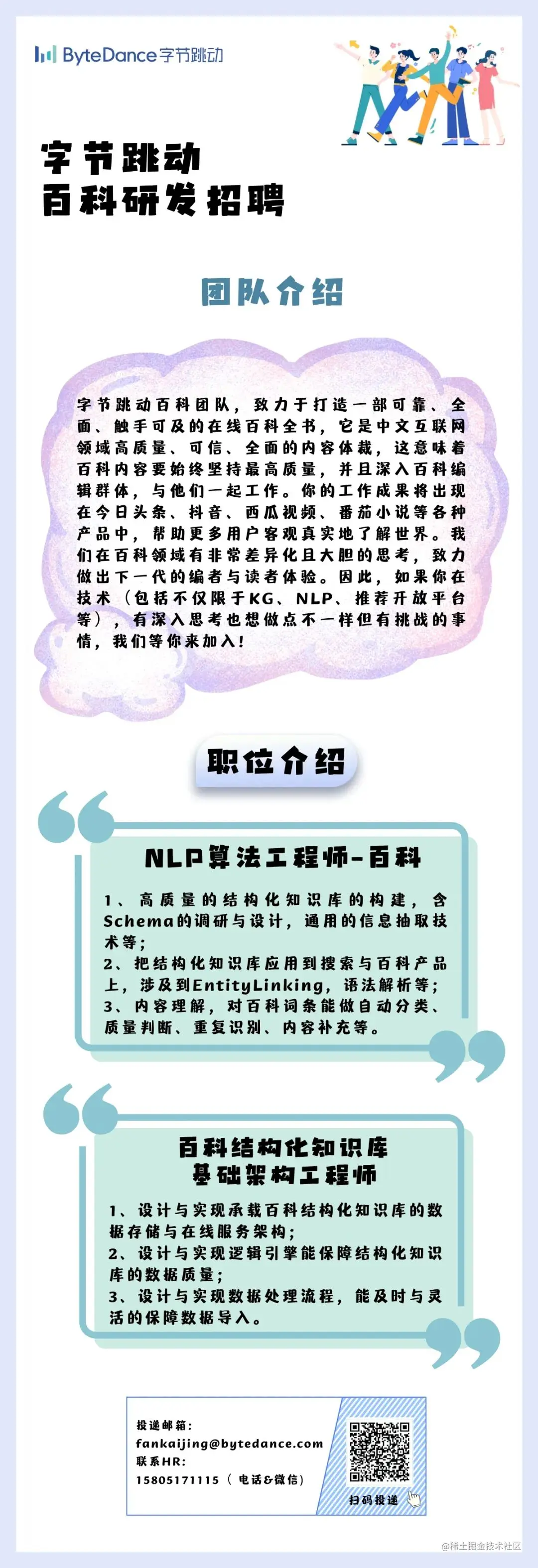 Habitat Challenge 2022冠军技术：字节AI Lab提出融合传统和模仿学习的主动导航字节跳动 AI L 掘金