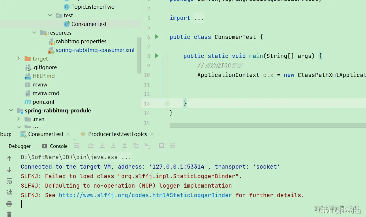 rabbitmq
