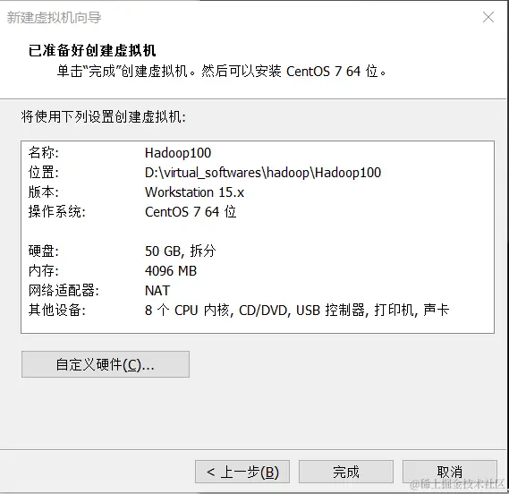 image-20231118115729011