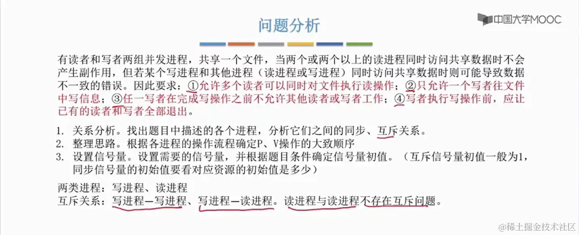 image-20240217212438712