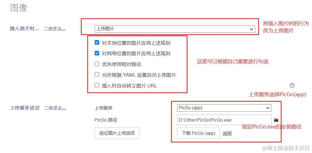 image-20220404163134962