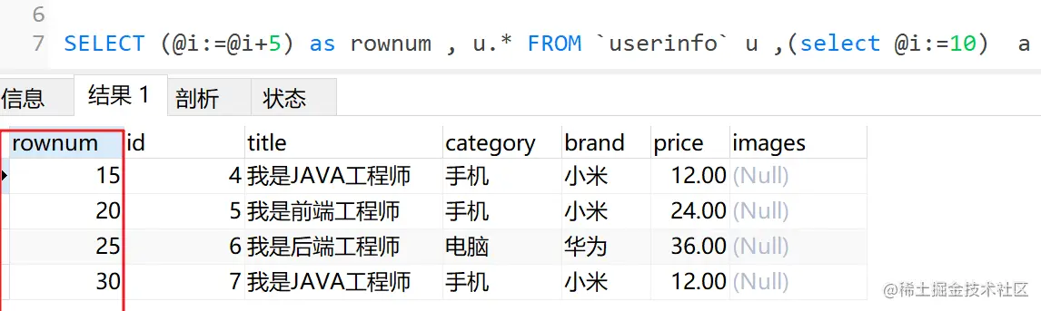 image-20210221152437821