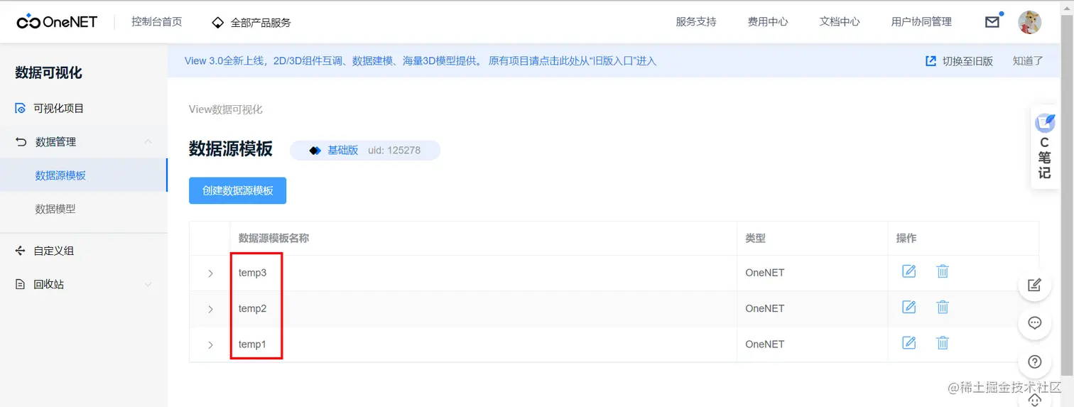 image-20221024152514795