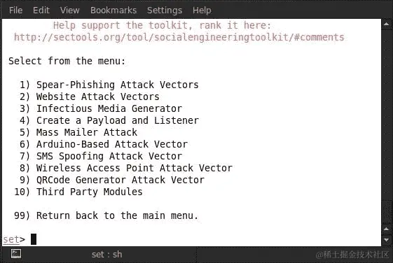 理解社会工程工具包