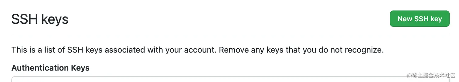 SSH 密钥按钮