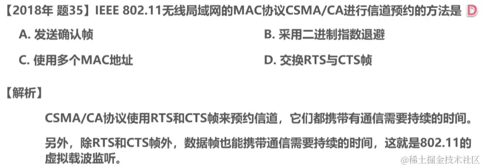 image-20230724040709423