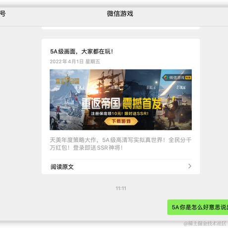 LingCode于2022-04-02 11:34发布的图片