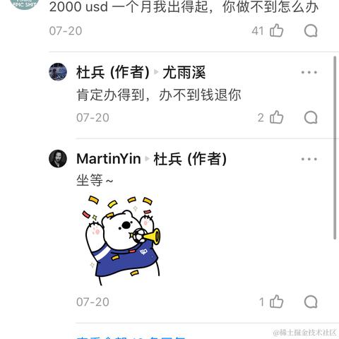 沙参玉竹于2020-08-02 00:29发布的图片
