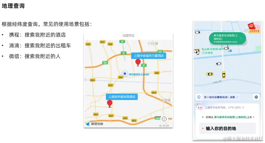 image-20220906155547375