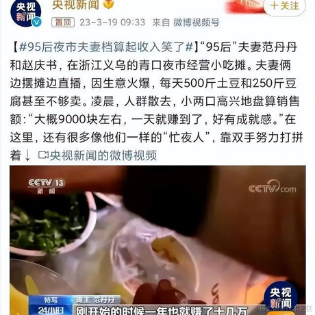 国服第一牛马于2023-03-22 10:24发布的图片