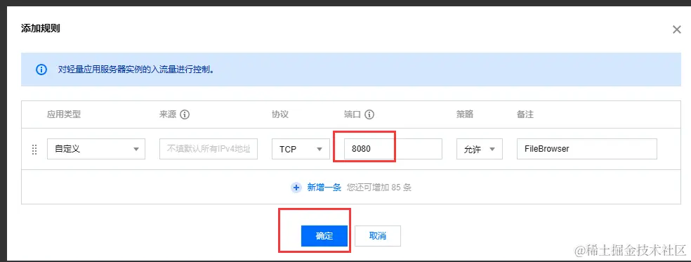 请在此添加图片描述
