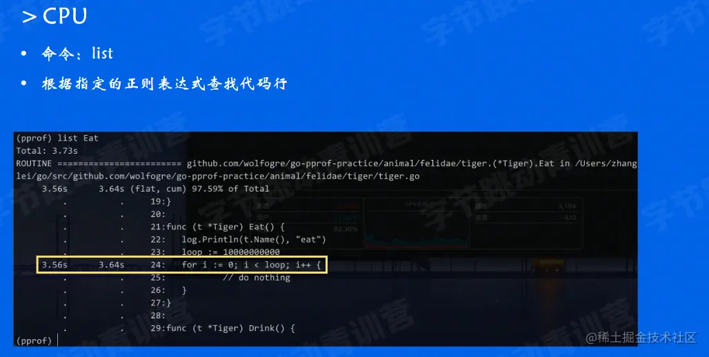 image-20220519210849059