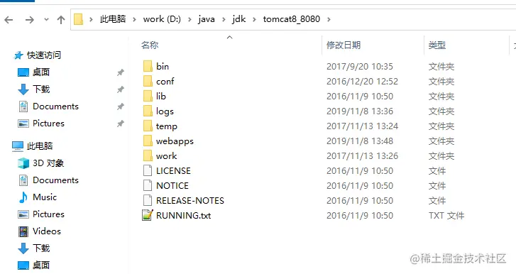 image-20211118173230637