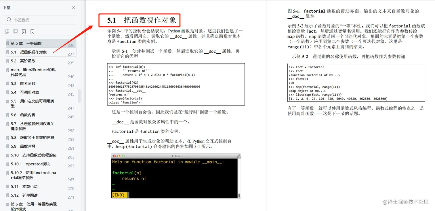 1021页经典Python进阶学习教程，附配套思维导图，干货满满快拿走
