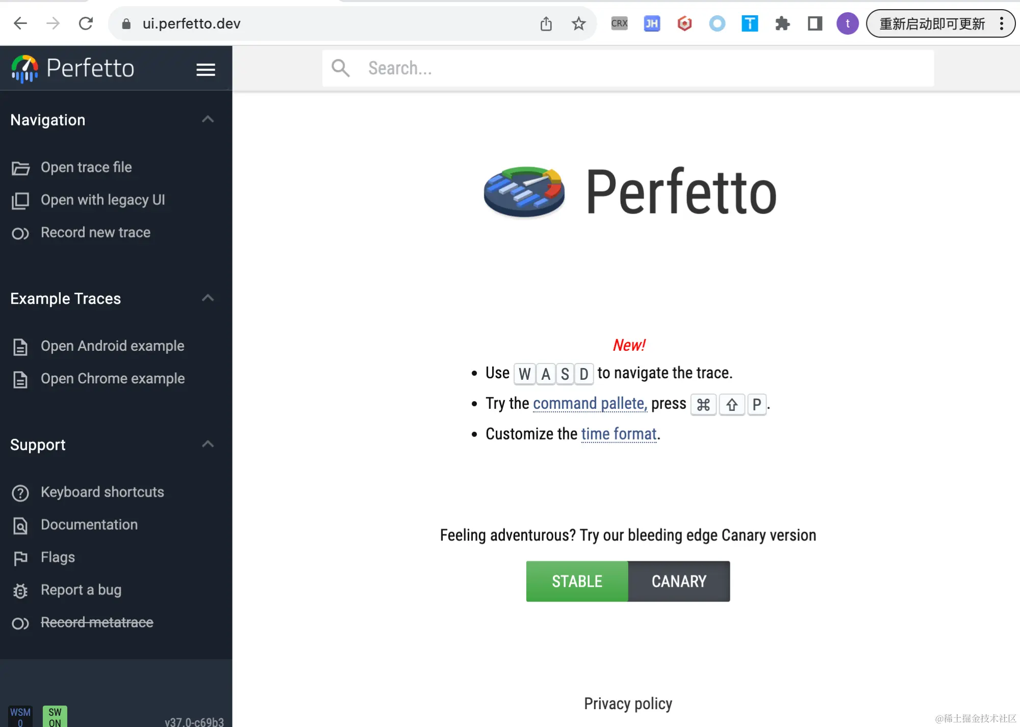 perfetto
