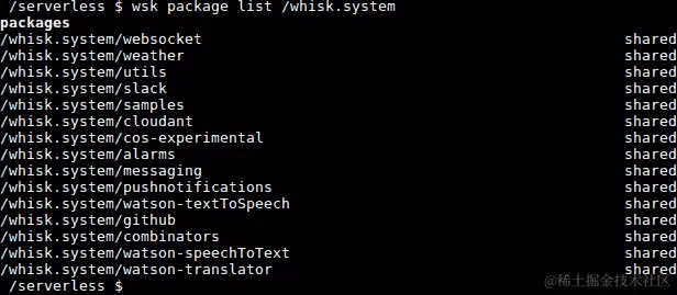 图 8.66：列出/whisk.system 命名空间中的包