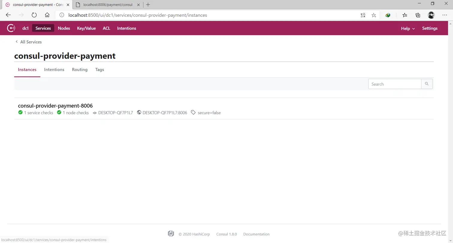 image-20200707092248253