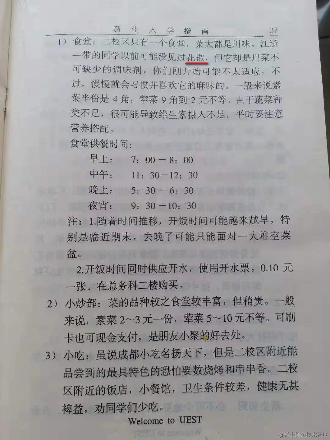 clipboard22,22