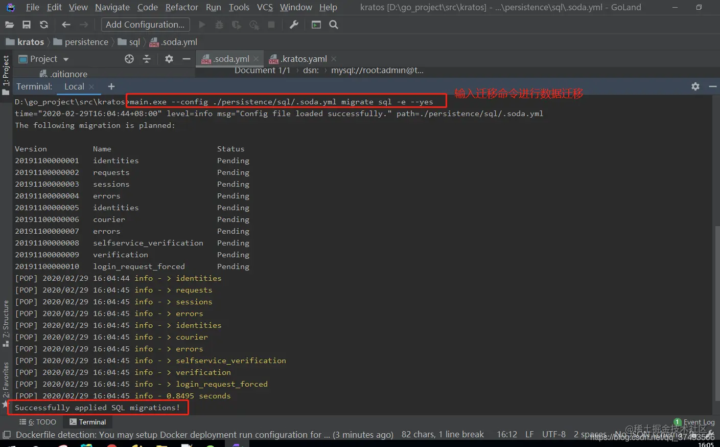 <a data-fancybox title="kratos项目数据迁移准备" href="/img/blogImage/new_kratos6.png">[外链图片转存失败,源站可能有防盗链机制,建议将图片保存下来直接上传(img-2UktH6e5-1591890287974)(/img/blogImage/new_kratos6.png)]</a>
