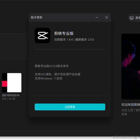 已注销于2021-09-20 23:12发布的图片