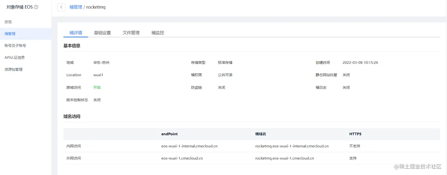 image-20220316113319110