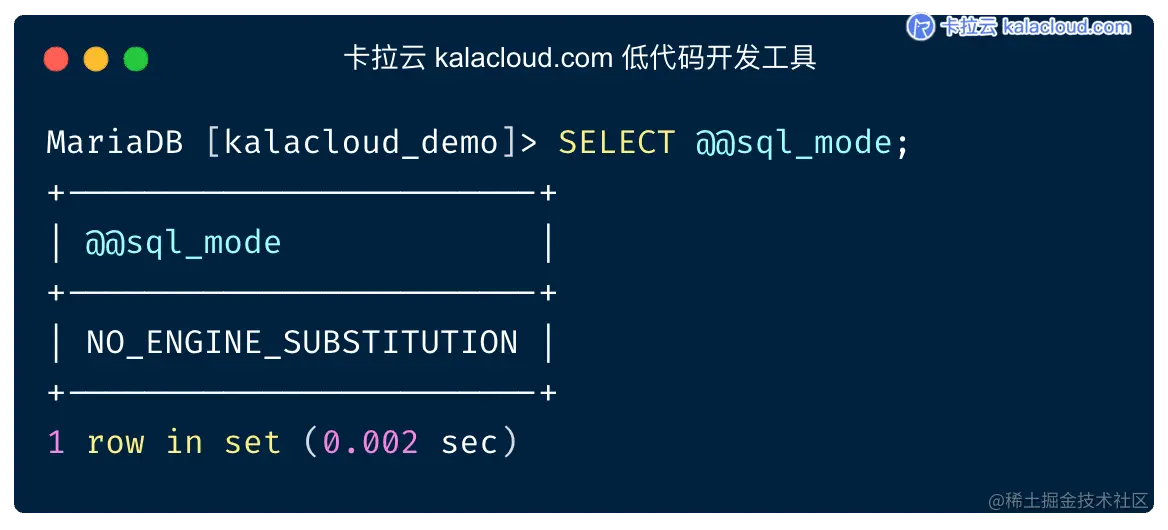 MySQL 5.7.4 之前