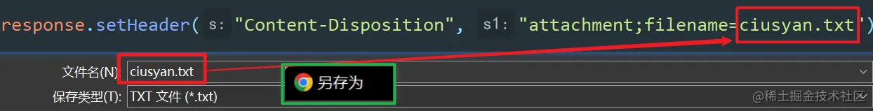 image-20220803134953778
