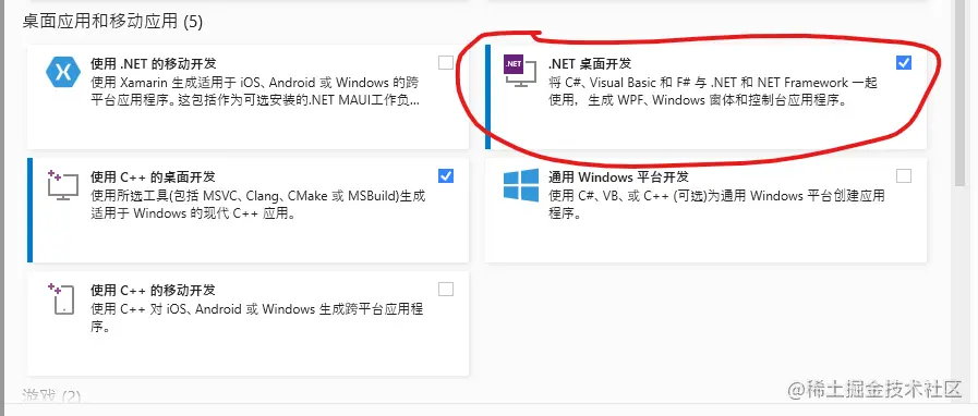 屏幕截图 2022-09-26 191140.png