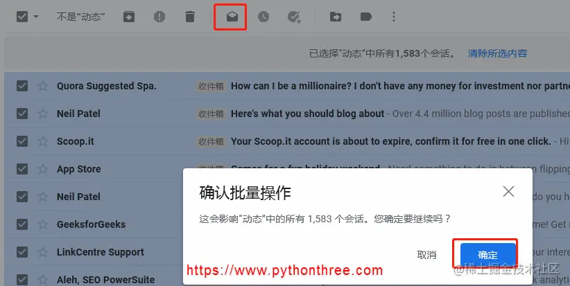 Google Gmail邮箱一次性标记所有未读邮件为已读