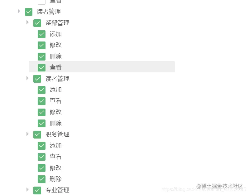 回显得时候的效果