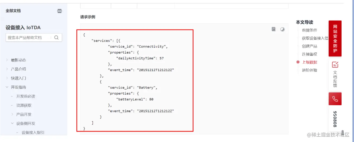image-20211230111152241