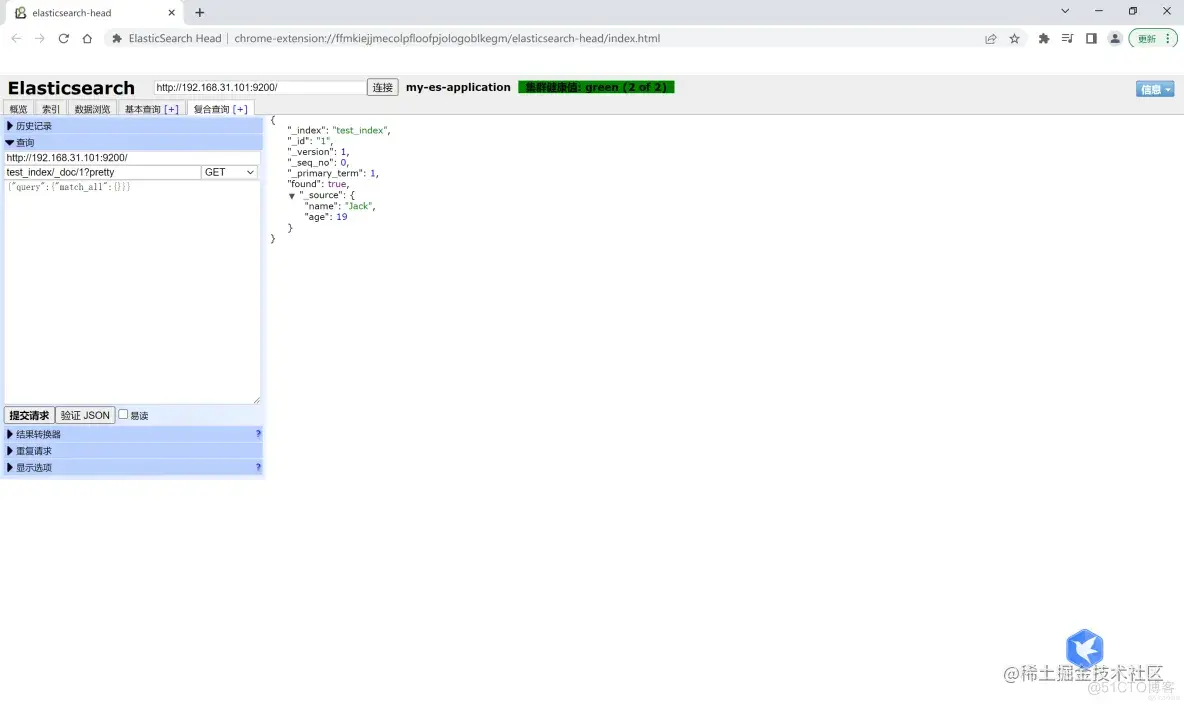  全网最详细的系统日志收集方案ELK之Elasticsearch集群服务部署_日志收集_11