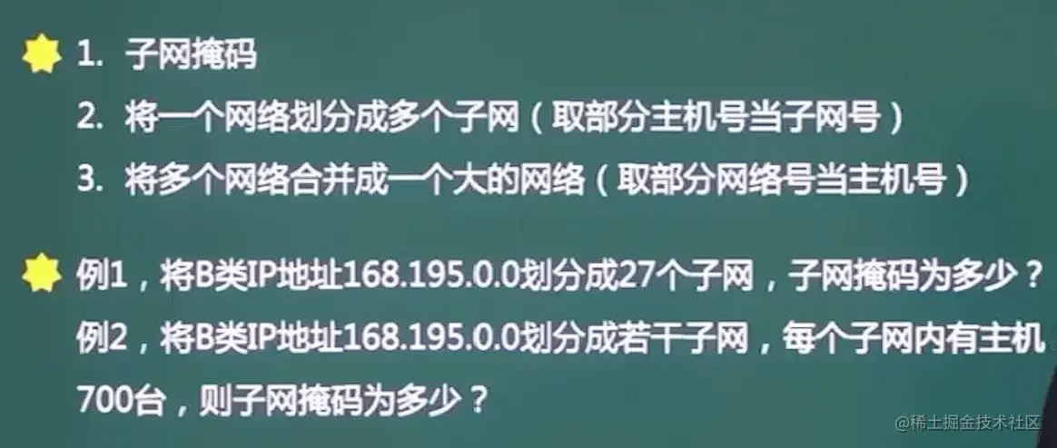 image-20211026234702200