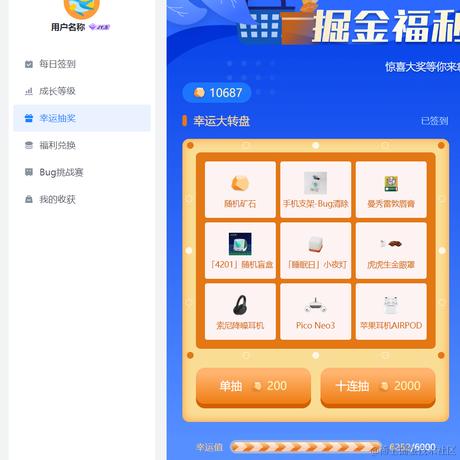 用户名称于2024-06-07 11:34发布的图片