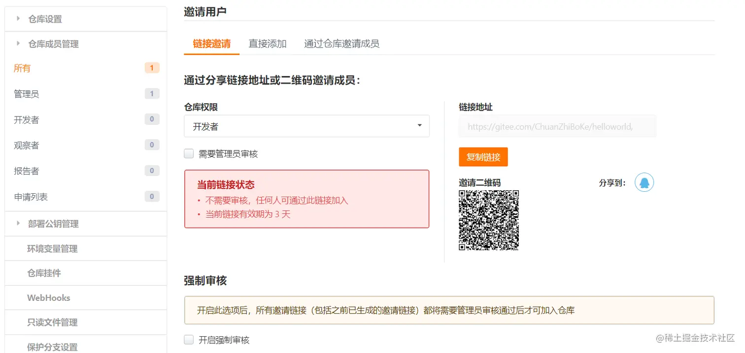 image-20210926091204422