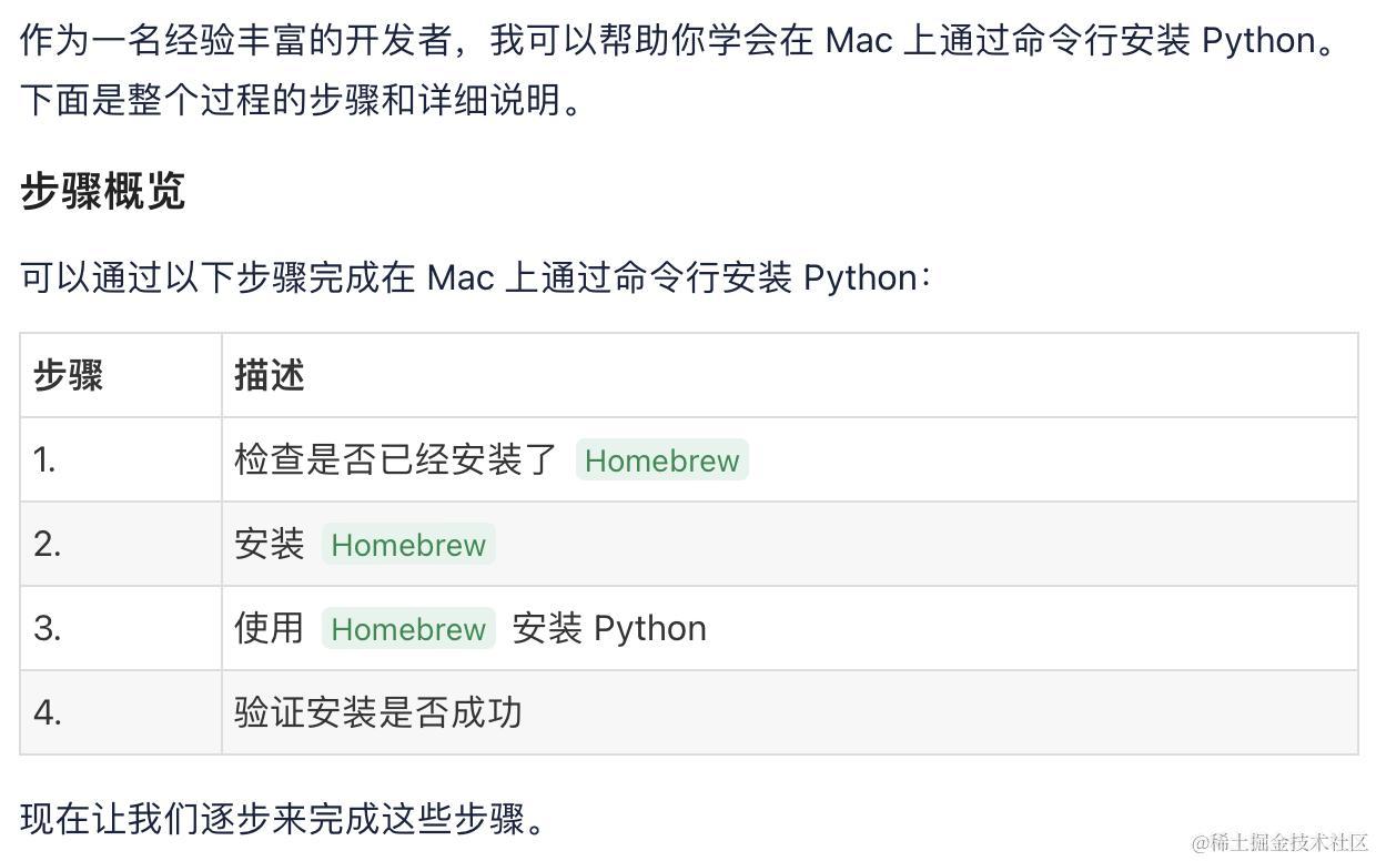 截屏2024-07-06 21.48.10.png