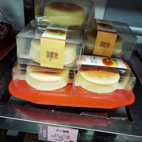 乃贝今天嘉晚饭于2022-11-23 00:51发布的图片