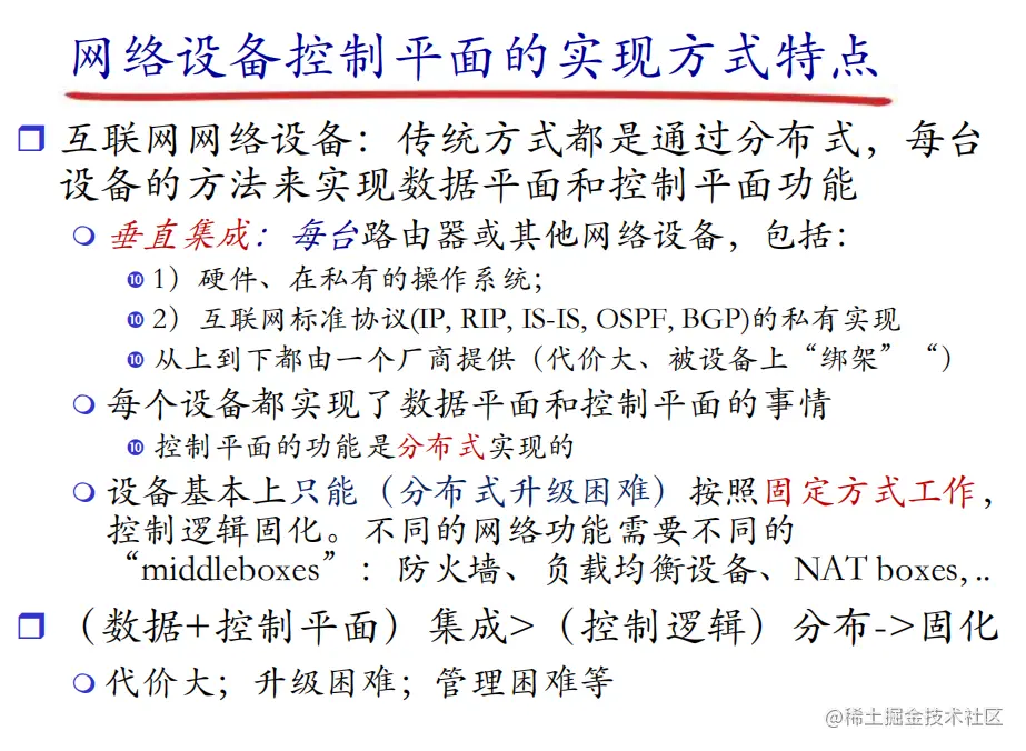 image-20220605195030698.png