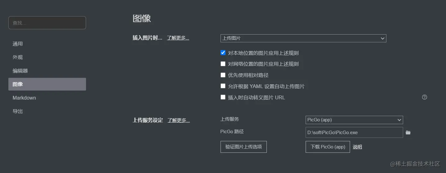 image-20210707224953978