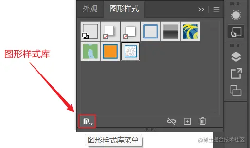 image-20230801173038293