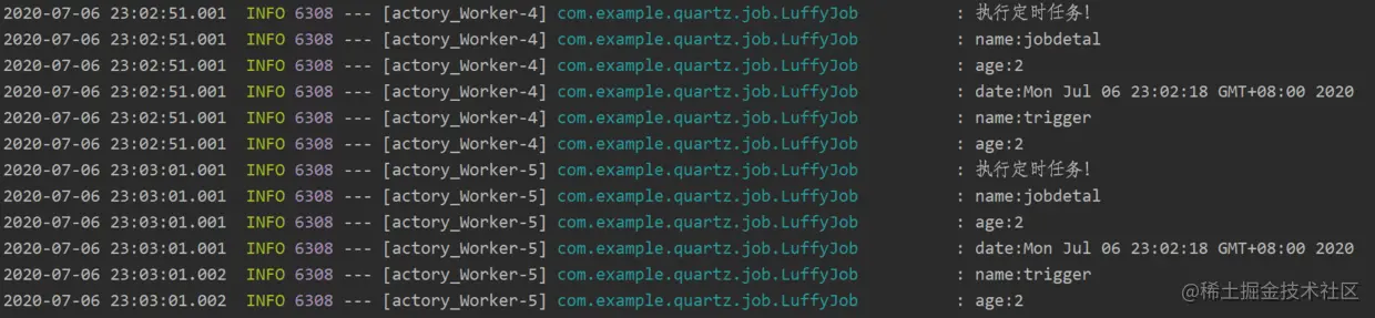 图4-2 Quartz输出结果信息.png