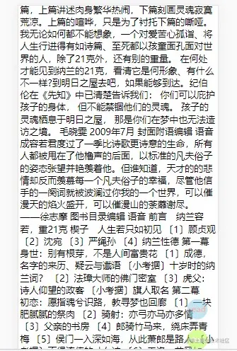 5设置滚动条滚动-06-18 210312.jpg