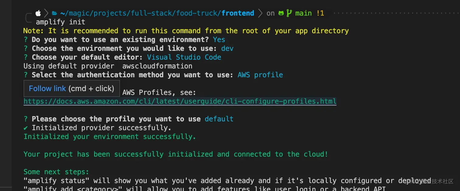 amplify-clone-backend
