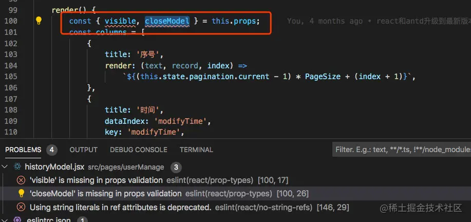 image-20200730155438109