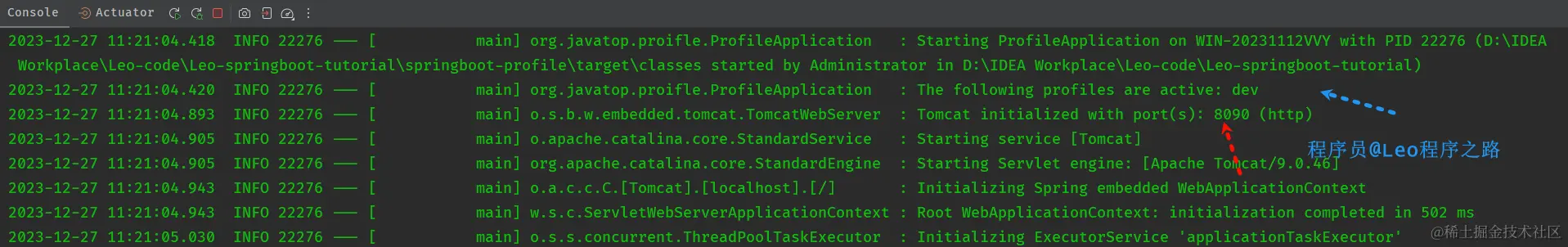 image-20231227112129146