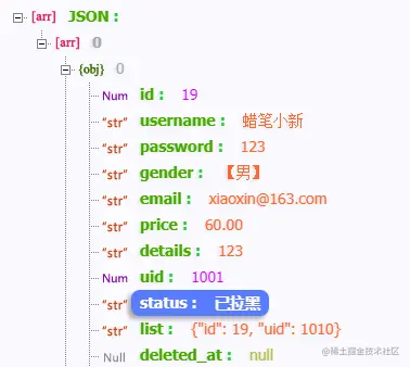 image-20210205154304489